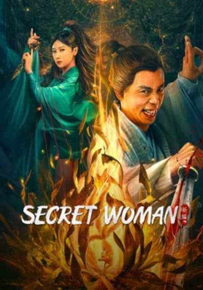 หนุ่มติดเหล้ากับสาวปริศนา (Secret Woman) 2023
