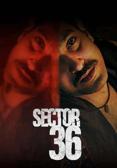 เซกเตอร์ 36 (Sector 36) 2024