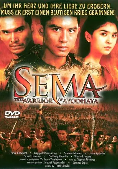 ขุนศึก (Sema the Warrior of Ayudthaya) 2003