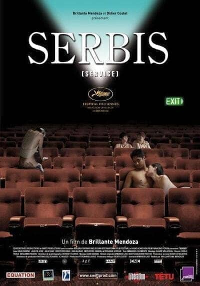 เซอร์บิส บริการรัก เต็มพิกัด (Serbis) 2008