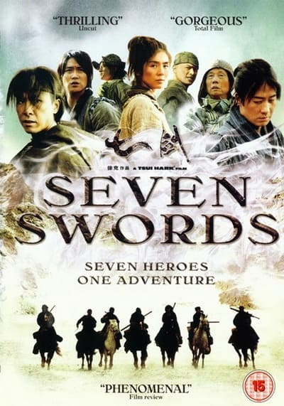 Seven Swords 7 กระบี่เทวดา (2005)