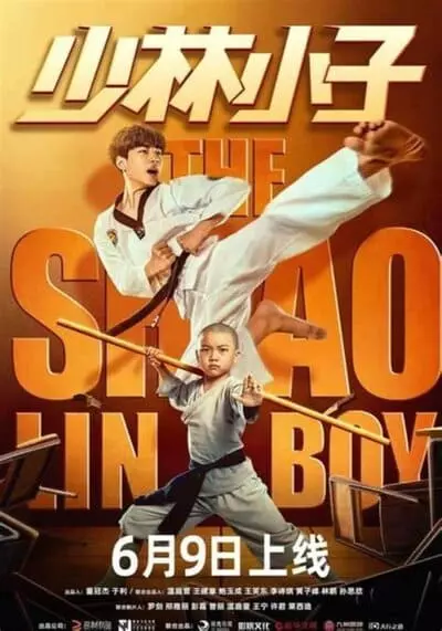 เจ้าหนูเส้าหลิน (Shaolin Boy) 2021