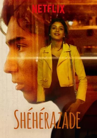 ผู้หญิงข้างถนน (Sheherazade) 2018