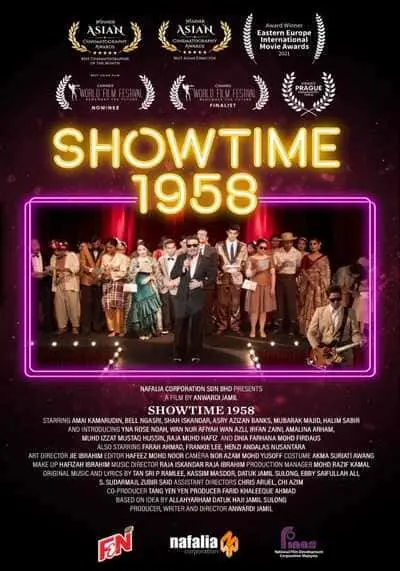โชว์ไทม์ 1958 (Showtime 1958) 2022