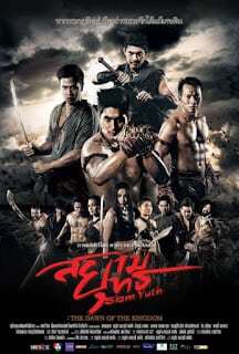 สยามยุทธ (Siam Yuth The Dawn of the Kingdom) 2015