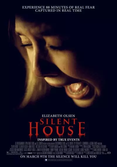 บ้านกระตุกหลอน (Silent House) 2011