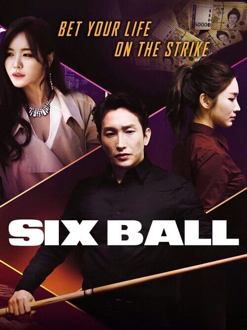 Six Ball 2020