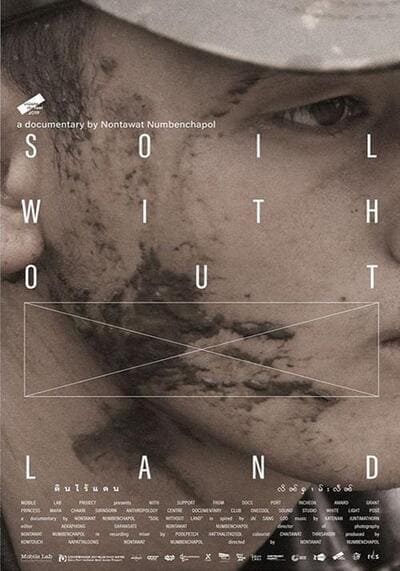 ดินไร้แดน (Soil Without Land) 2019
