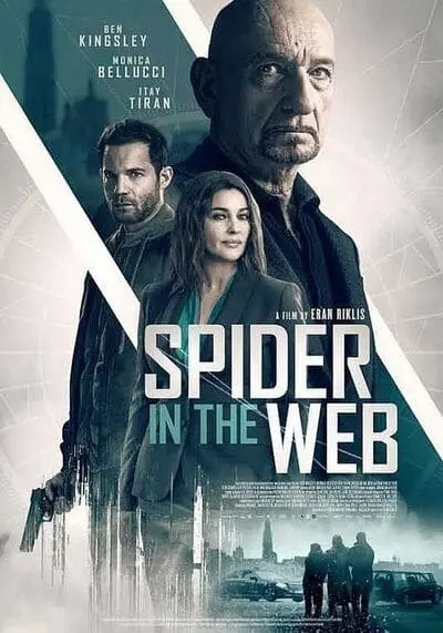 สไปเดอร์ อิน เดอะเว็บ (Spider in the Web) 2019