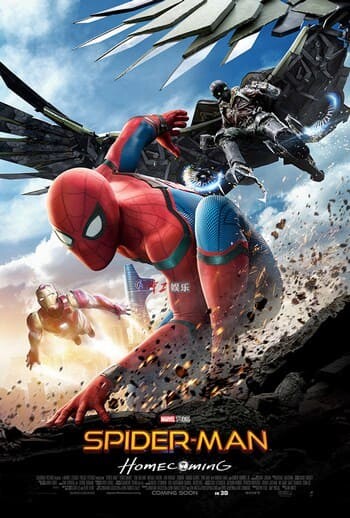 สไปเดอร์แมน โฮมคัมมิ่ง (Spider Man Homecoming) 2017