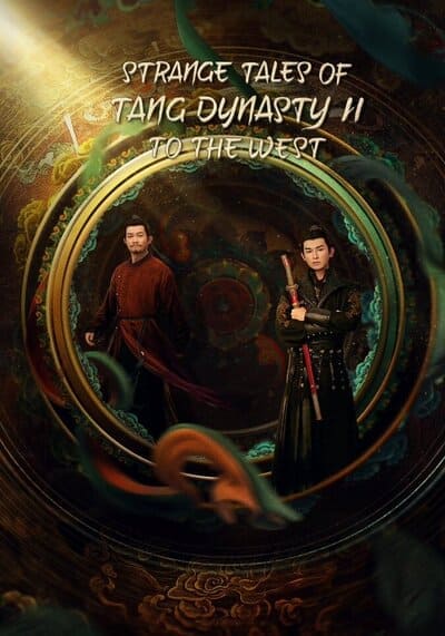 ปริศนาลับราชวงศ์ถัง เส้นทางสู่ตะวันตก (Strange Tales of Tang Dynasty II To the West) 2024 Ep.1-40 จบ