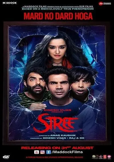 สตรี (Stree) 2018