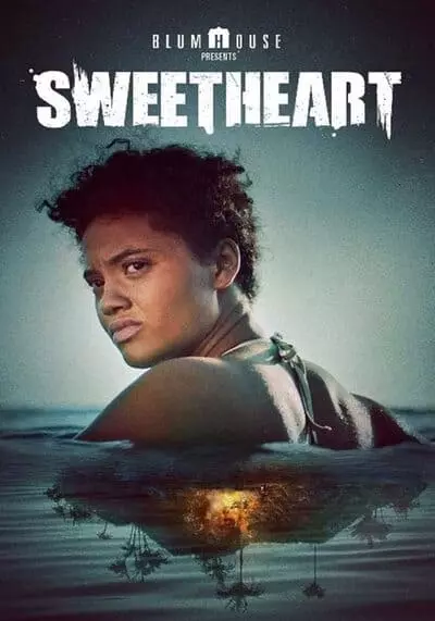 มันอยู่ในเกาะ (Sweetheart) 2019