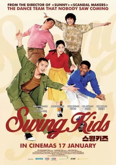 ทีม 4 ทะยานฝัน (Swing Kids) 2018