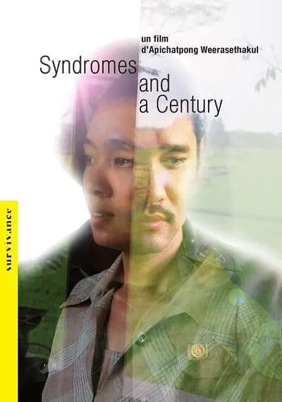 แสงศตวรรษ (Syndromes And A Century) 2006