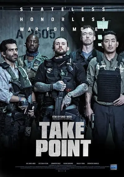 ภารกิจลับท้านรก (Take Point) 2018