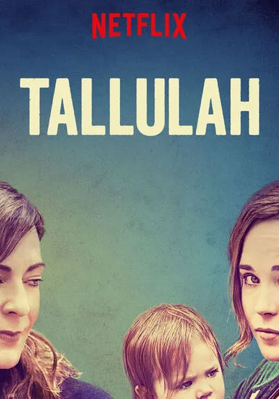 ทาลูลาห์ (Tallulah) 2016