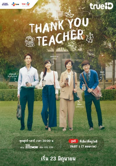 Thank You Teacher 2023 Ep.1-7 จบ