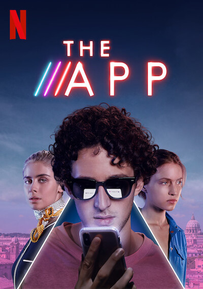 รักเสมือน (The App) 2019