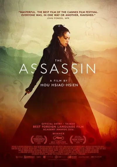 ประกาศิต หงษ์สังหาร (The Assassin) 2015