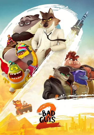 The Bad Guys 2 วายร้ายพันธุ์ดี 2 (2025)