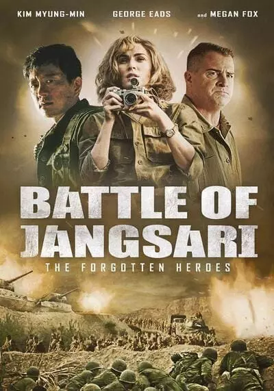การต่อสู้ของ แจง ซารี่ (The Battle of Jangsari) 2019