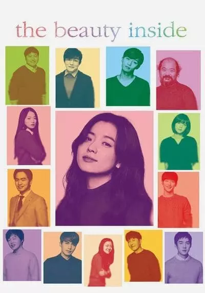 เดอะบิวตีอินไซด์ (The Beauty Inside) 2015