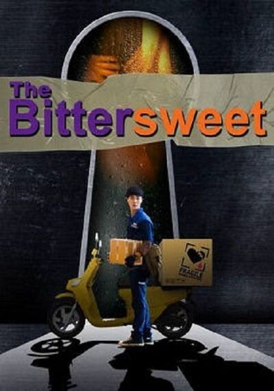 หวานอมขมกลืน (The Bittersweet) 2017