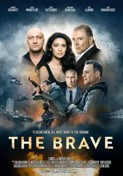 ลาซารัต อันตรายที่ซ่อนอยู่ (The Brave) 2019