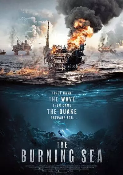 ทะเลที่แผดเผา (The Burning Sea) 2021