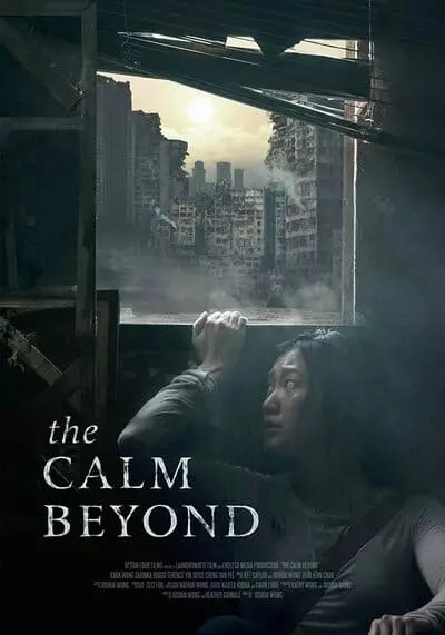 The Calm Beyond 2022