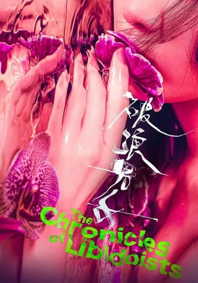 The Chronicles of Libidoists (2024)