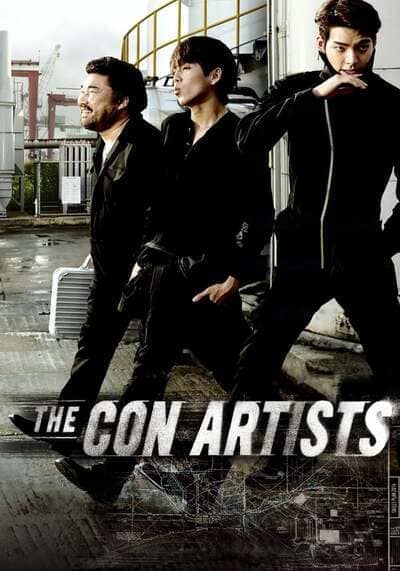 ยอดทีมโจรกรรม หักเหลี่ยมปล้น (The Con Artists) 2014