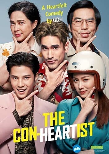 อ้ายคนหล่อลวง (The Con Heartist) 2020