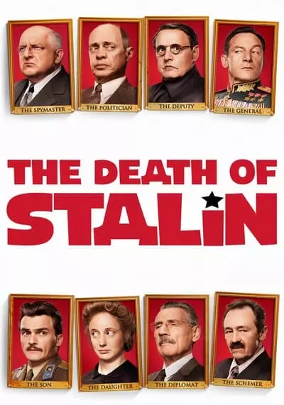 รัฐบาลป่วน วันสิ้นสตาลิน (The Death of Stalin) 2017
