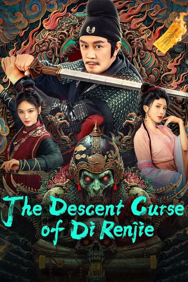 The Descent Curse of Di Renjie ตี๋เหรินเจี๋ยกับเวทย์ขจัดมาร (2025)
