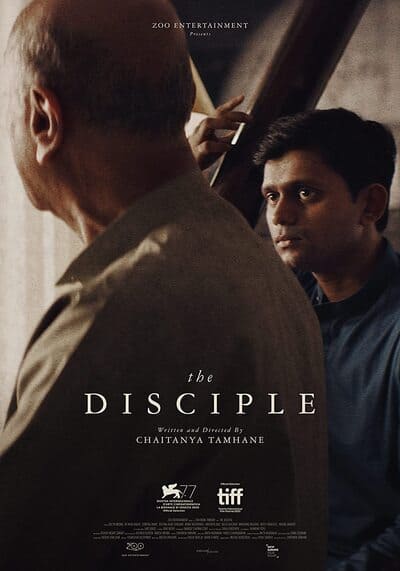 ศิษย์เอก (The Disciple) 2020