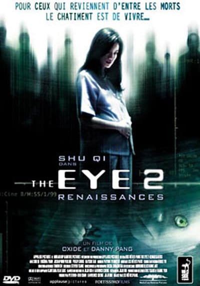 คนเห็นผี ภาค 2 (The Eye 2) 2004