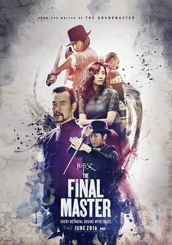 พยัคฆ์โค่นมังกร (The Final Master) 2015