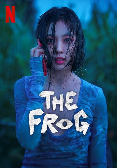 หากไม้ล้มในป่าลึก (The Frog) 2024 Ep.1-8 จบ