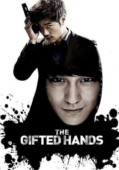 The Gifted Hands ไซโครเมตทรี สืบพลังจิต (2013)