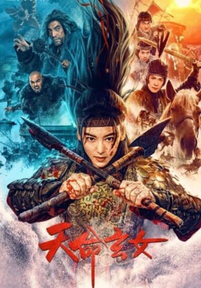 The Girl Of Destiny 2023