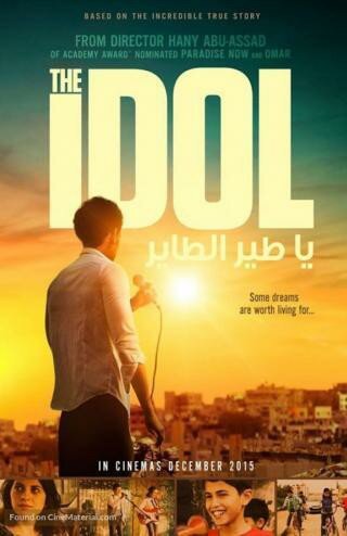 คว้าไมค์ สู้ฝัน (The Idol) 2015