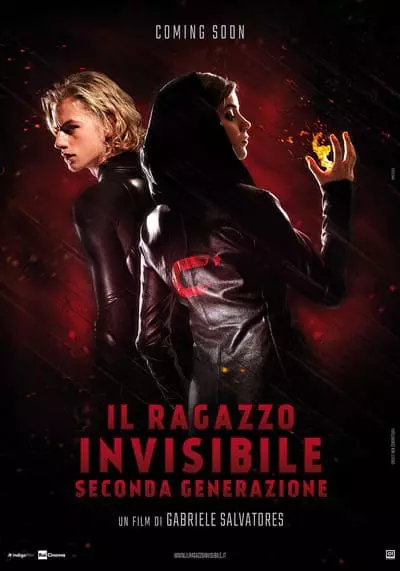 ยอดมนุษย์ไร้เงา (The Invisible Boy) 2014