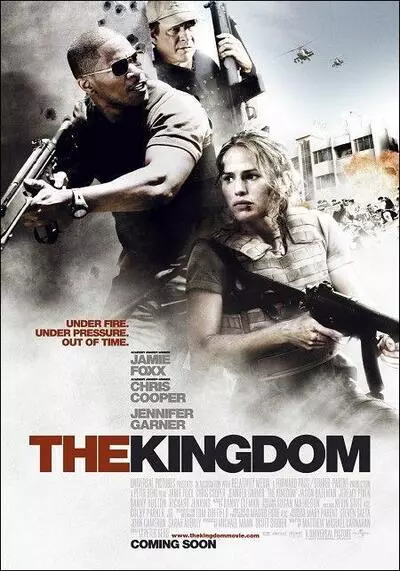 ยุทธการเดือดล่าข้ามแผ่นดิน (The Kingdom) 2007