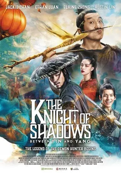 โคตรพยัคฆ์หยินหยาง (The Knight of Shadows) 2019