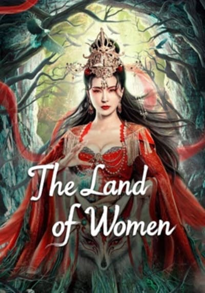 ในแดนราชินี (The Land of Women) 2024