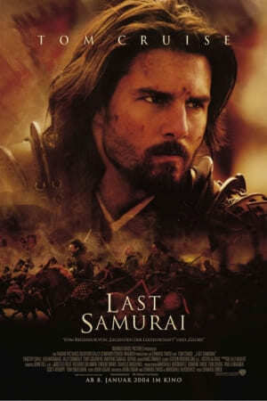 มหาบุรุษซามูไร (The Last Samurai) 2003