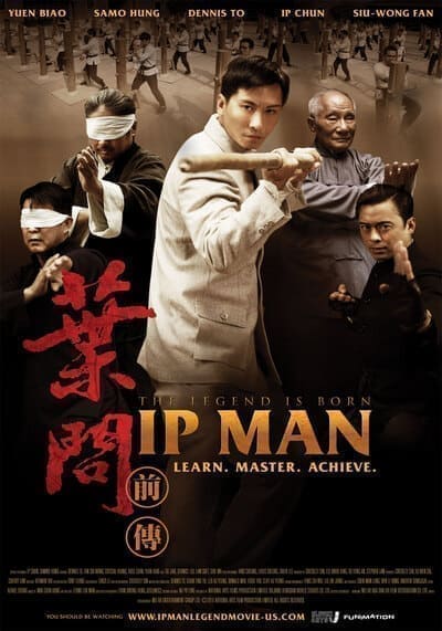 ยิปมัน เปิดตำนานปรมาจารย์หมัดหย่งชุน (The Legend Is Born Ip Man) 2010