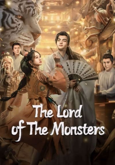 ประกาศิตเทพปีศาจ (The Lord of The Monsters) 2024